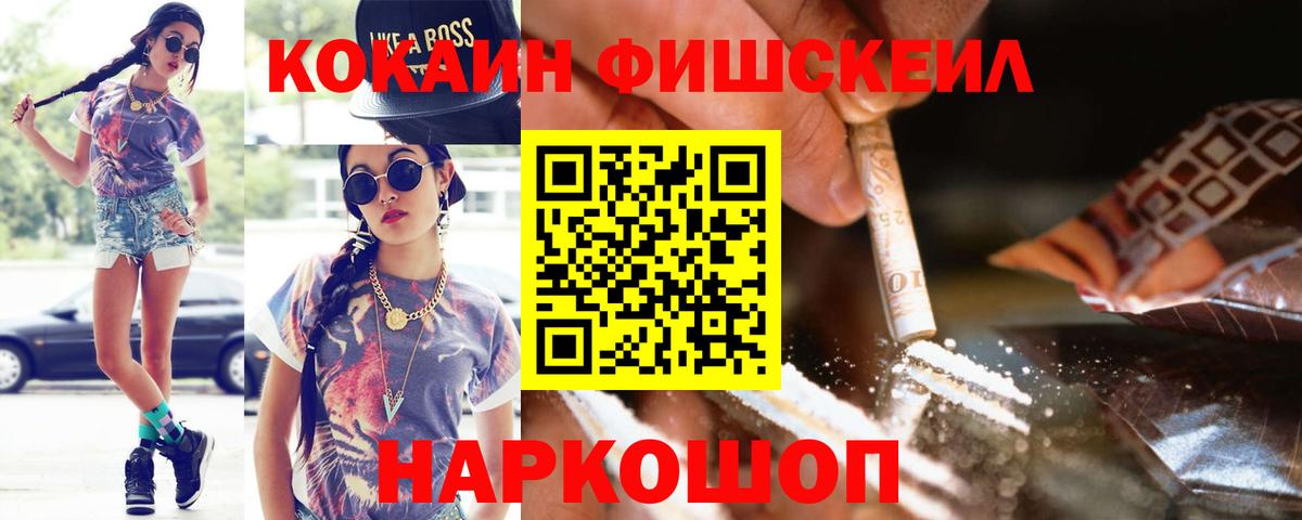 КОКАИН 98%  COCAIN VHQ  КОКАИН  Чистополь  Вход с VPN 