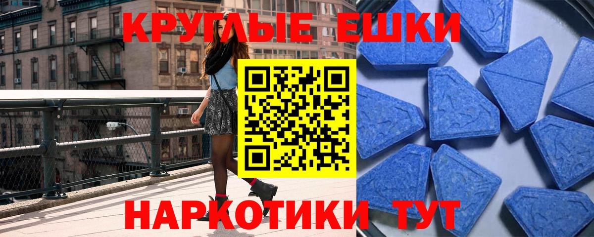 Экстази Дубай Чистополь