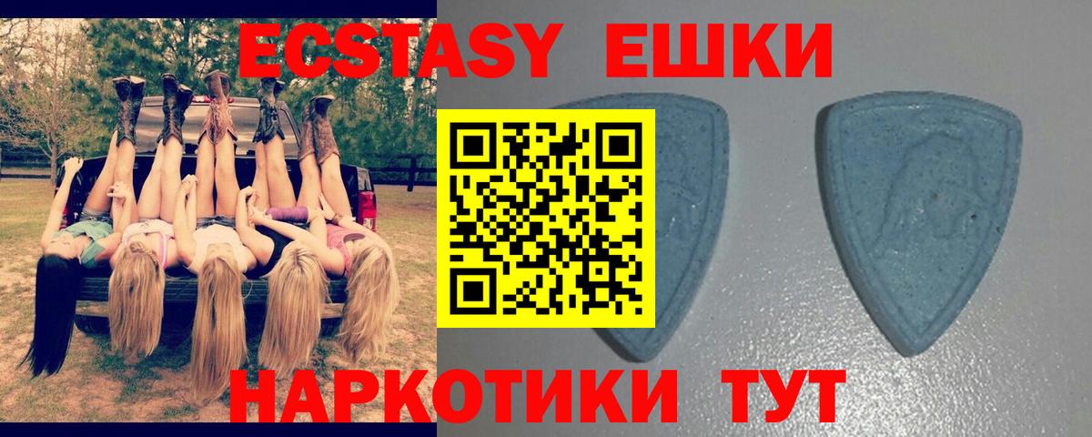 Чистополь  ЭКСТАЗИ Cube  Экстази  ЭКСТАЗИ Дубай  Вход с VPN 