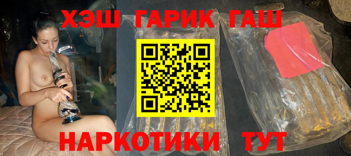 ГАШИШ AMNESIA HAZE  где купить   Чистополь  ГАШ hashish  Вход с VPN 