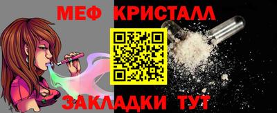 мескалин Старая Купавна