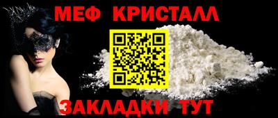 бутик Ставрополь