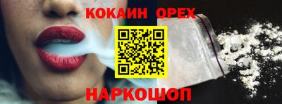мескалин Старая Купавна