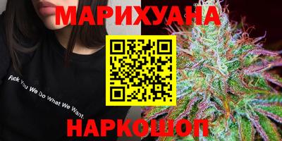 бутик Ставрополь
