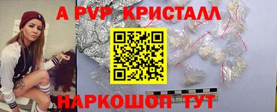 мескалин Старая Купавна