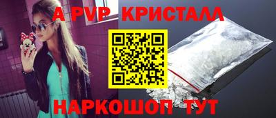 сатива Тара