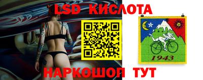 мескалин Старая Купавна