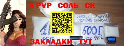 бутик Ставрополь