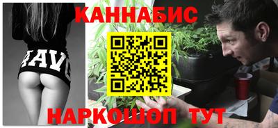 бутик Ставрополь