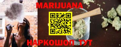 бутик Ставрополь