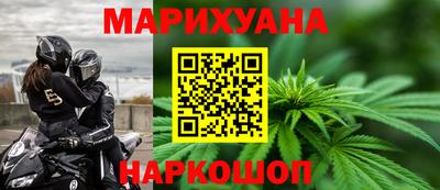 мескалин Старая Купавна