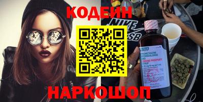 мескалин Старая Купавна