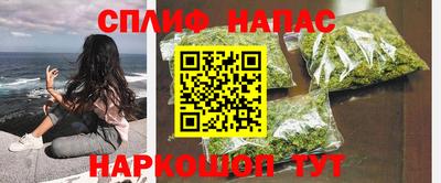 бутик Ставрополь