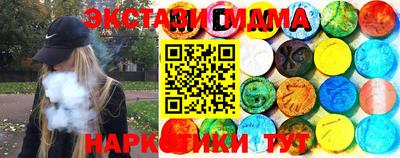 соль курить ск Среднеуральск