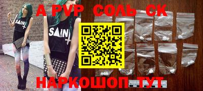 кокаин VHQ Татарск