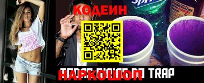 мескалин Старая Купавна
