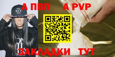 мескалин Старая Купавна