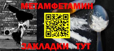 бутик Ставрополь