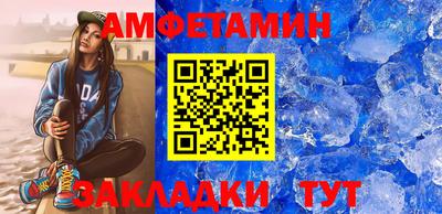 мескалин Старая Купавна