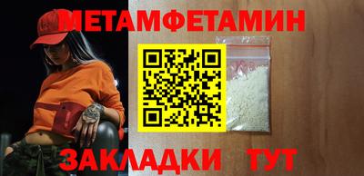 мескалин Старая Купавна