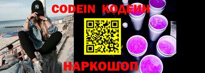 мескалин Старая Купавна