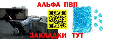 мескалин Старая Купавна