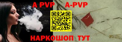 бутик Ставрополь