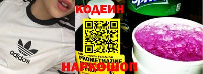 бутик Ставрополь