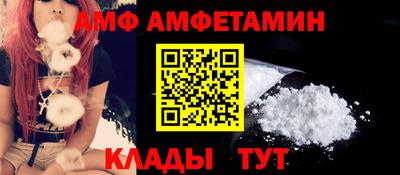 бутик Ставрополь