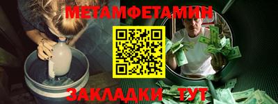 бутик Ставрополь