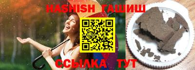 мескалин Старая Купавна