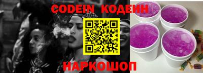 кокаин VHQ Татарск