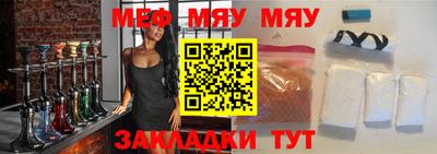 бутик Ставрополь