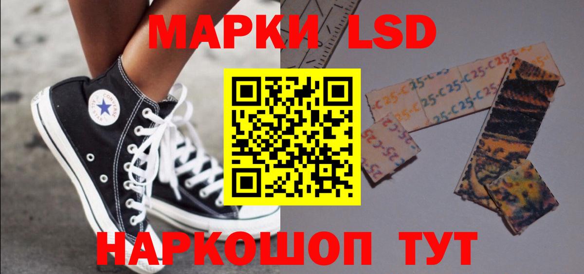 Мефедрон Чистополь