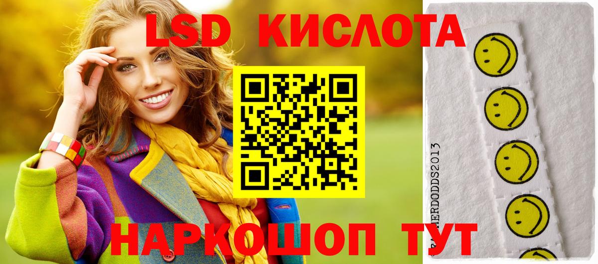 Лсд 25 экстази кислота Чистополь