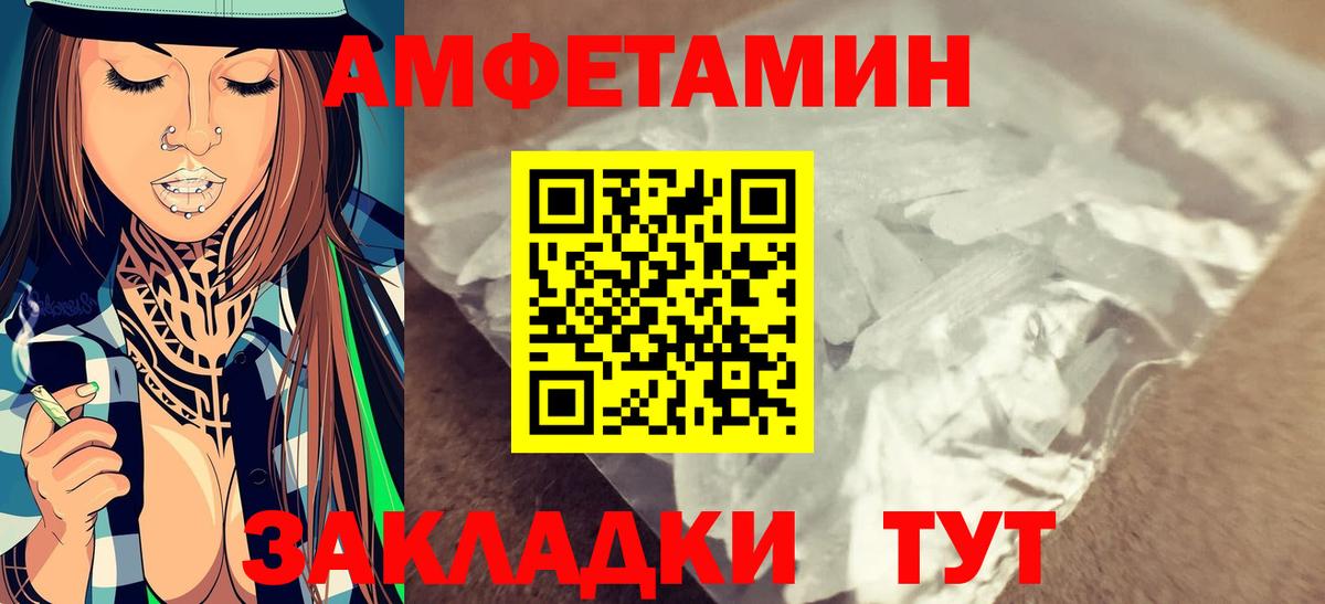 Первитин пудра  Вход с VPN  Чистополь  Первитин пудра 