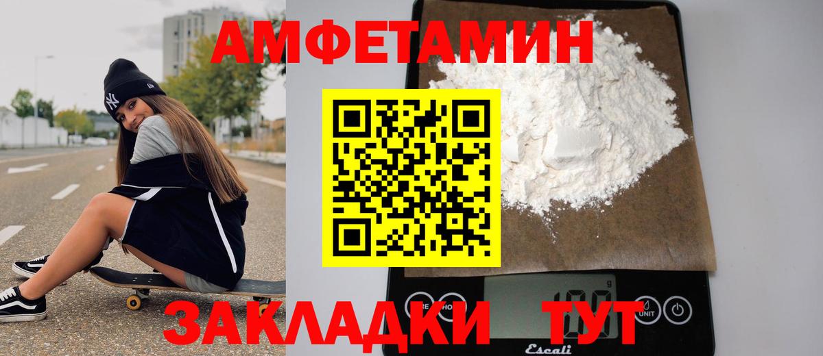 Первитин витя Чистополь