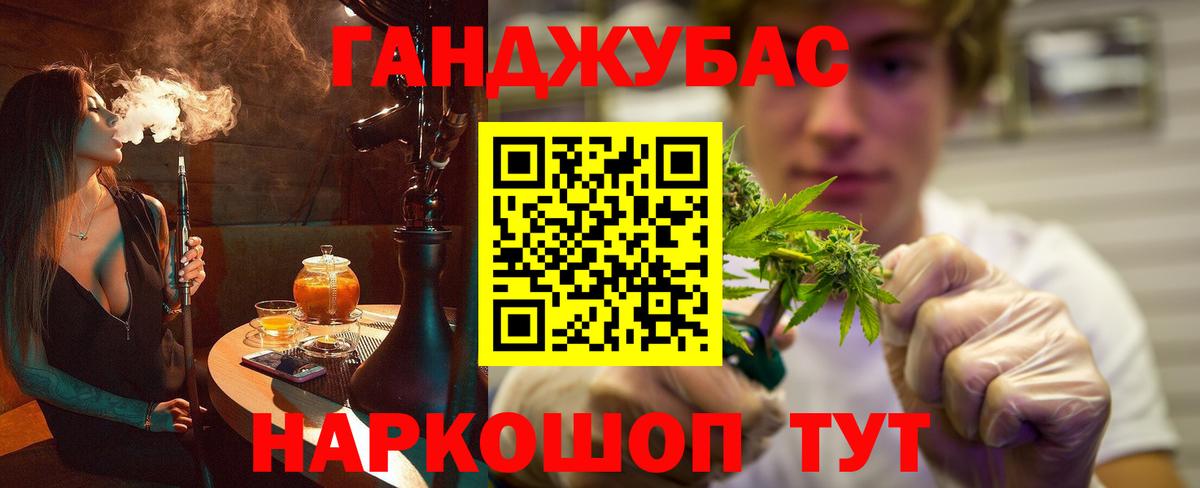 Меф   ЭКСТАЗИ  Канабис  Чистополь  Вход с VPN  ГАШ  Кокаин 