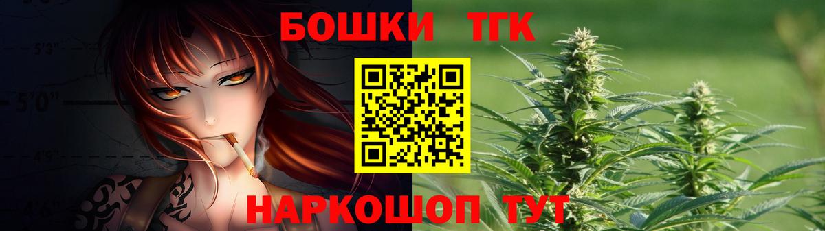 Каннабис White Widow Чистополь