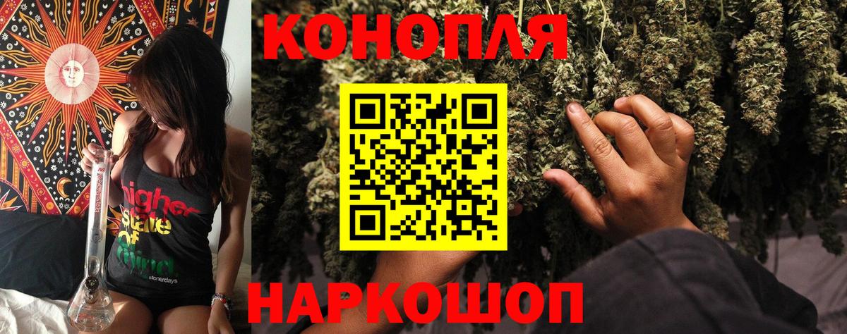 Чистополь  Каннабис марихуана  Бошки марихуана Ganja  Каннабис план  Вход с VPN  Марихуана LSD WEED 